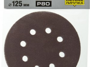 Шлифкруг d=125мм K80 Зубр Velcro Стандарт 8 отв.   арт.35350-125-080 - фото 2