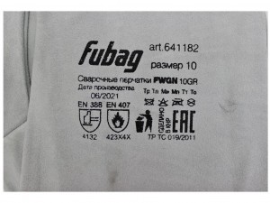Подарок Краги сварщика без подкладки серые Fubag FWGN 10GR - фото 4