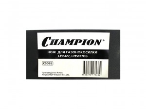 Нож для газонокосилки Champion LM5127/5127BS    C5095 - фото 5