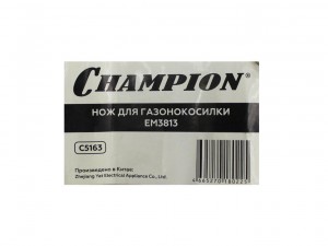 Нож для газонокосилки Champion EM 3813 C5163 - фото 5