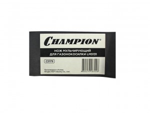 Нож для газонокосилки, мульчирующий Champion LM5131 C5179 - фото 5