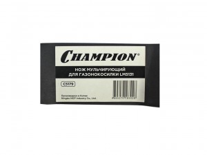 Нож для газонокосилки, мульчирующий Champion LM5131 арт. C5179 - фото 5