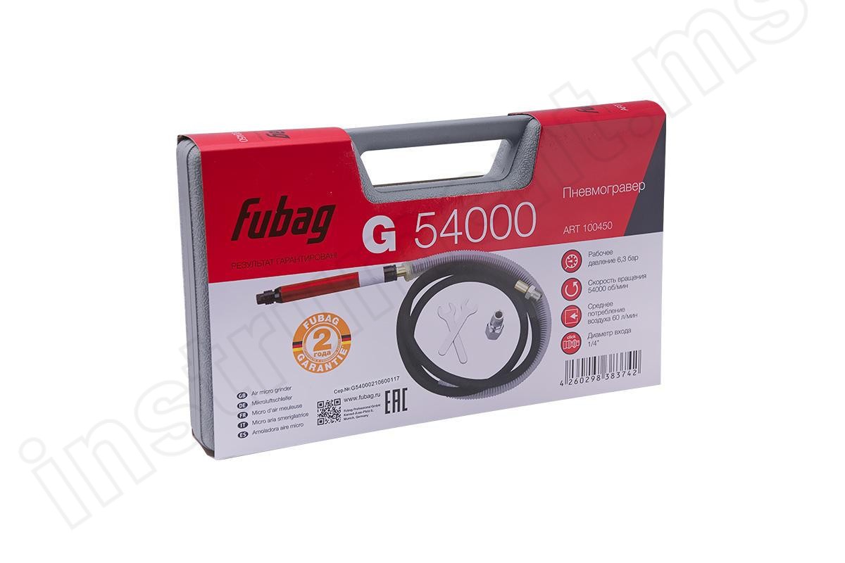 Пневмогравер Fubag G 54000   арт.100450 - фото 4