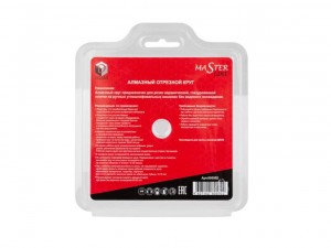 Алмазный диск Hard Ceramics Master Line Diam 125х1,2х22,2мм 000592 - фото 4