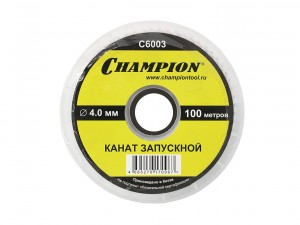 Канат запускной 1 метр Champion d 4,0мм C6003 - фото 2