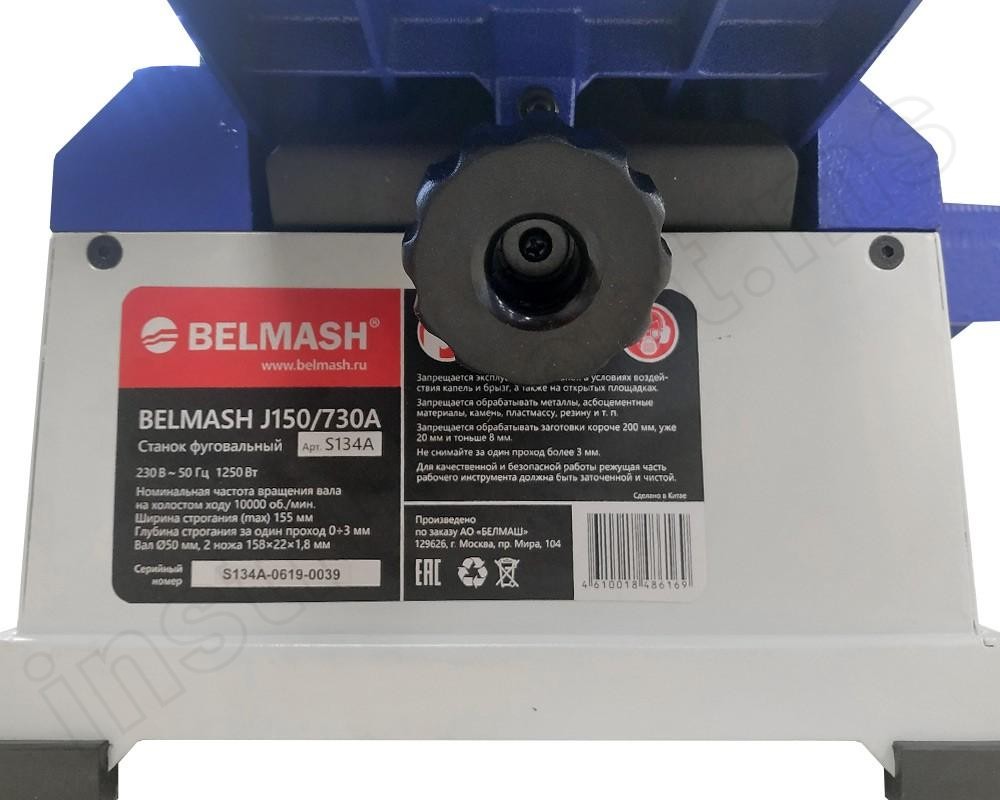 Фуговальный станок BELMASH J150/730A - фото 14