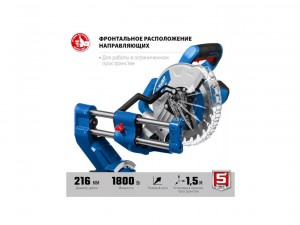 Пила торцовочная Зубр ППТ-216-П Профессионал - фото 3