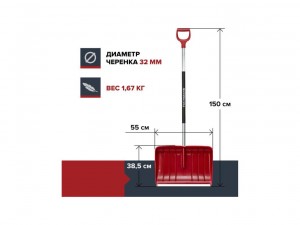 Лопата скрепер 550х385 мм Fachmann арт.05.003 - фото 3