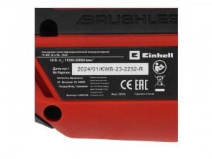 Аккумуляторный универсальный резак Einhell TP-MG 18 Li Bl - фото 5