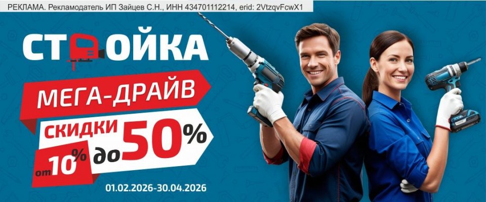 Главный баннер - фото 11